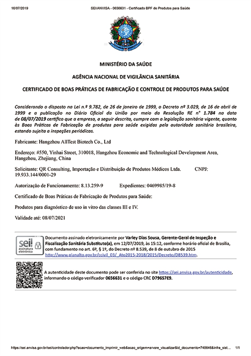 ANVISA GMP Certificate