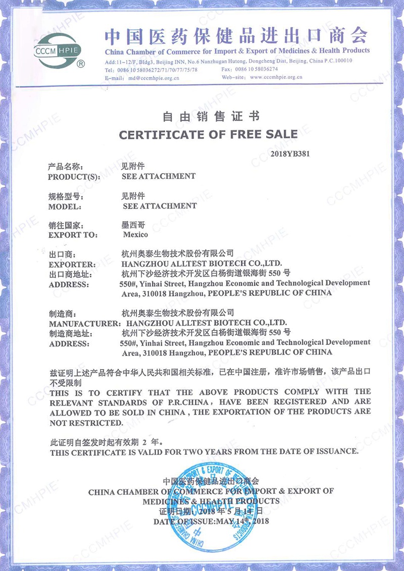 FSC Certificate