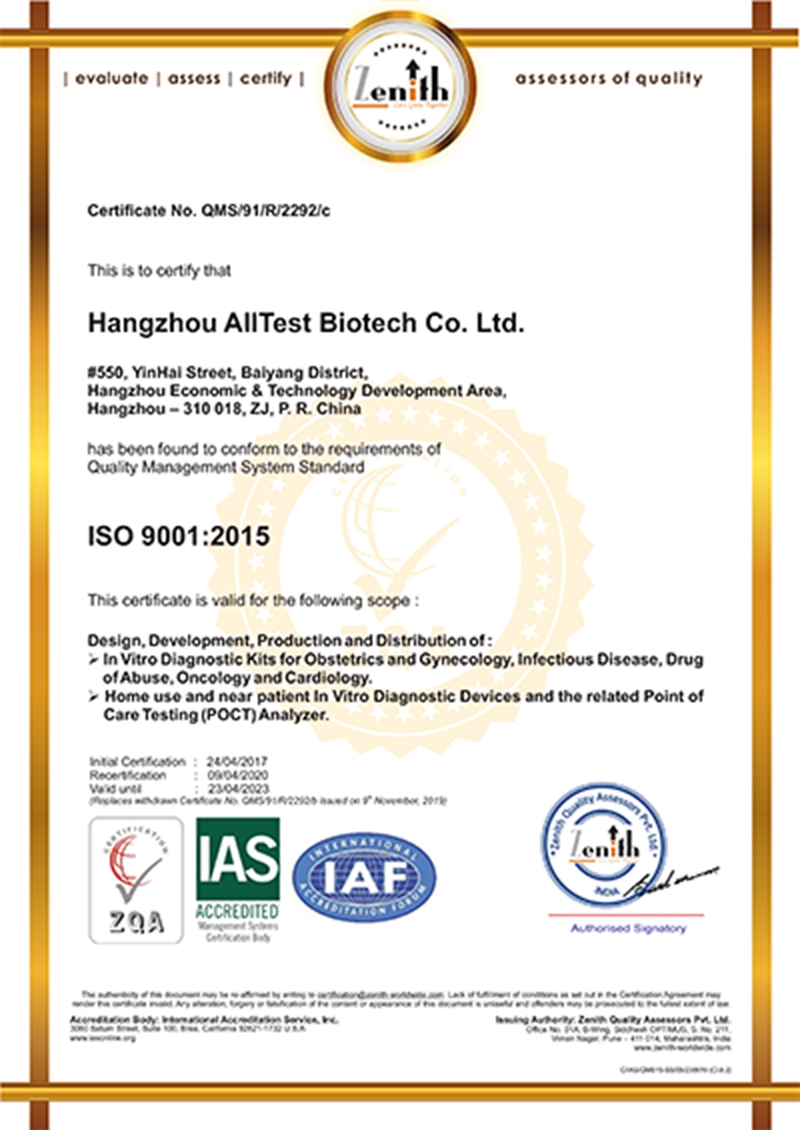 ISO9001 Certificate